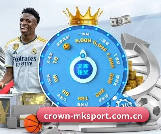 crown-mksport.com.cn APP 深度功能